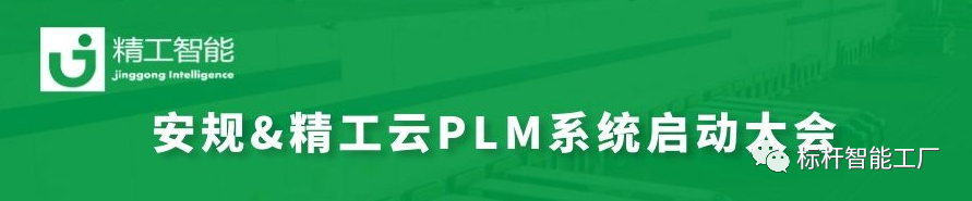 ʱӹıԴͷʼPLM˳ٿ